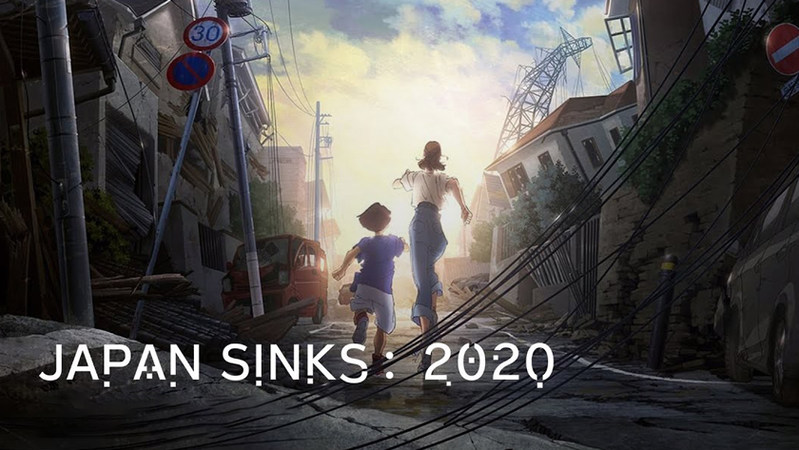 Затопление Японии 2020 мультфильм