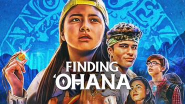 Охана: В поисках сокровища фильм