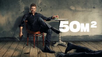 50M2