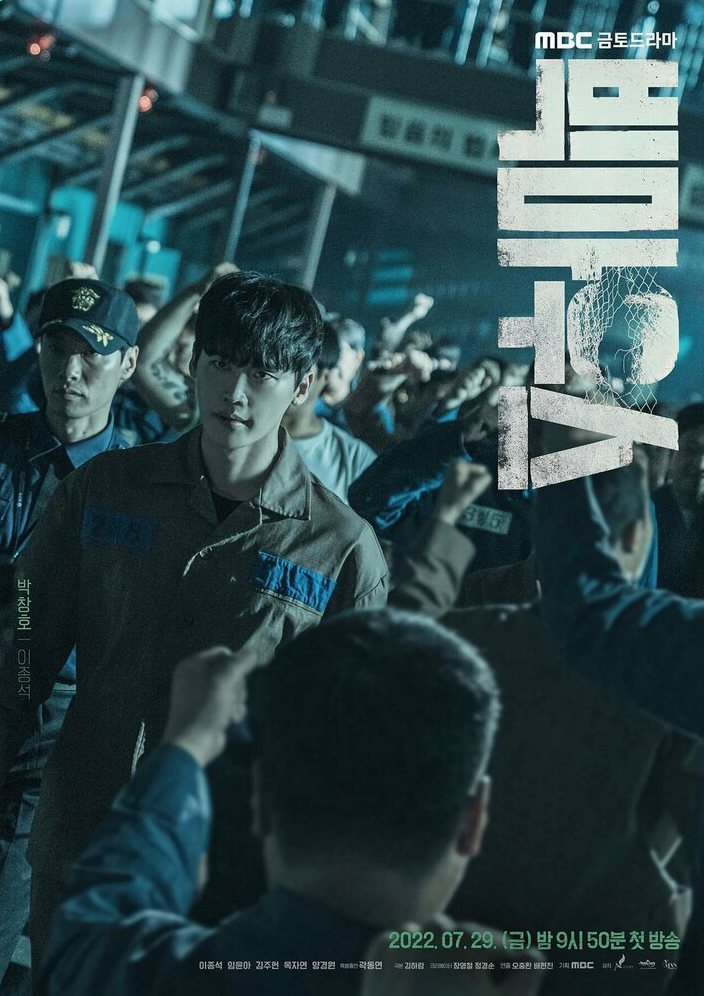 Болтун сериал