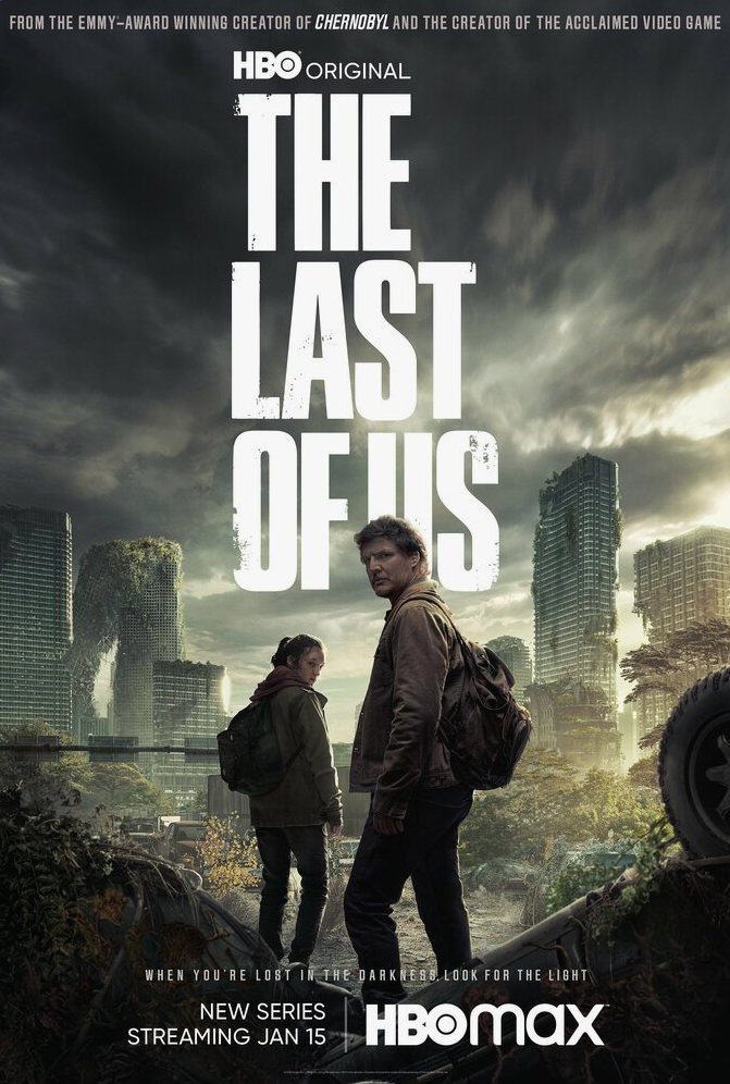 Одни из нас сериал