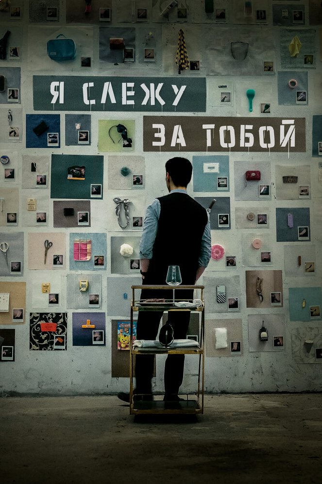 Она умерла фильм