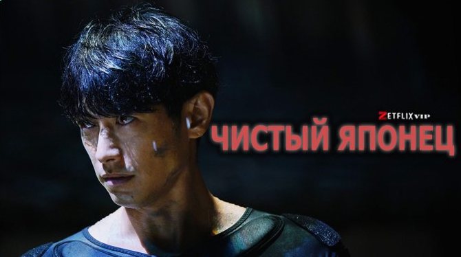13 убийц